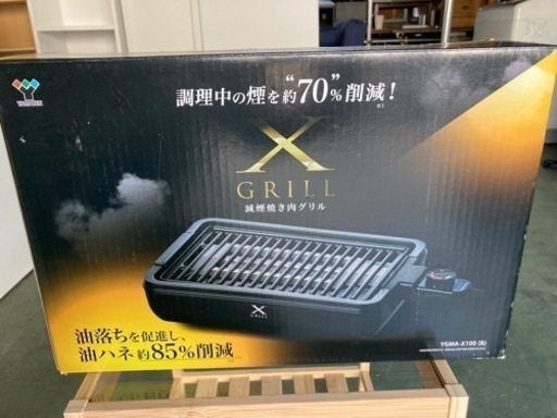 ● 減煙焼肉グリル、焼肉グリル、ホットプレート