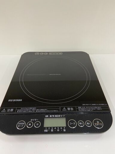 卓上IHコンロ アイリスオーヤマ IHC-TM141 2018年 両側スイッチ付き キッチン家電 【3ヶ月保証★送料に設置込】自社配送時代引き可※現金、クレジット、スマホ決済対応※
