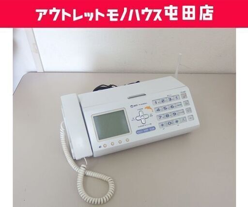 一部ジャンク 電話機 2007年製 P-265DCL NTT  ☆ 札幌市 北区 屯田