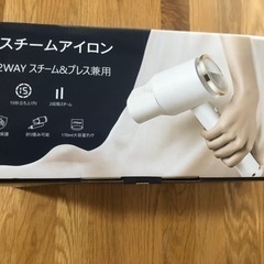 決まりました【新品】スチームアイロン　アイロン　スチーマー　ハン...