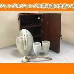 ★焼酎 甕雫 極原酒 900ml 43度
