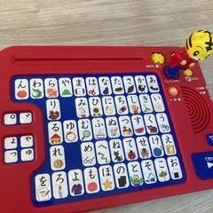 しまじろう　ひらがなパソコンの画像