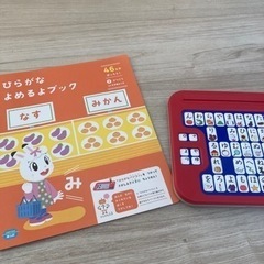 しまじろう　ひらがなパソコンの画像