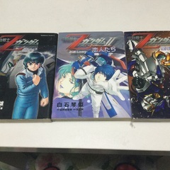 機動戦士ガンダムコミックシリーズ15  ガンダムを知ろう！　機動...