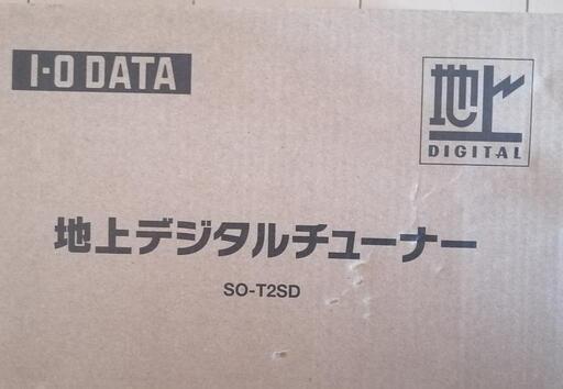 新品未使用　地デジチューナー