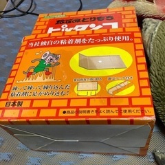 ネズミ取り
