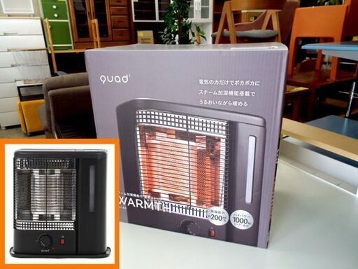 値下げ！ ■新品 QUADS スチーム加湿機能付 電気ストーブ ウォームス QS213BK レトロデザイン ブラック 札幌 南12条店