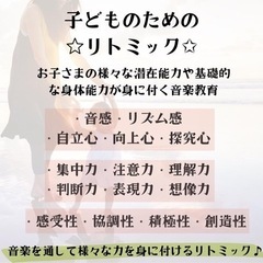 クリスマスのリトミックヨガ体験会🎄の画像