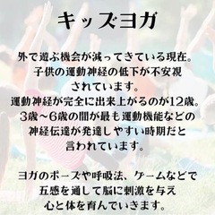 クリスマスのリトミックヨガ体験会🎄の画像