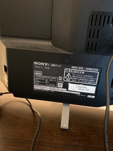 テレビ ソニー32インチ & テレビ台 セット