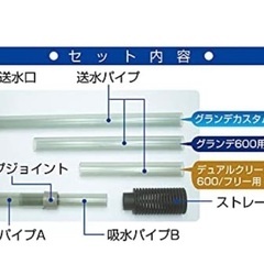 新品未使用‼️ ジェックス デュアルクリーン専用交換ポンプ　GEX AQUA FILTER 交換用パイプセット(GD・DC用) 交換用パイプ グランデ600・グランデカスタム600 デュアルクリーン　デュアルクリーン600 用 上部式フィルター用交換パーツ　GEX ジェックス ストレーナースポンジフィルター ＧD [2個入り]　　水槽60cm メダカ　金魚　グッピー　淡水魚　海水魚　ペット　アクアリウム　鑑賞　観賞の画像