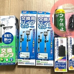 新品未使用‼️ ジェックス デュアルクリーン専用交換ポンプ　GE...