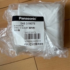 エアコン　カバー　パーツ　部材　パナソニックの画像