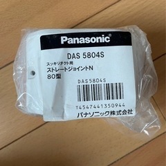 エアコン　カバー　パーツ　部材　パナソニックの画像