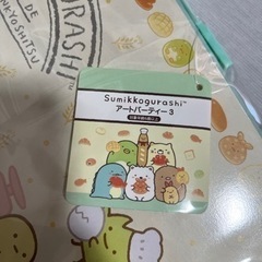 すみっコぐらし アートパーティー3の画像