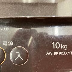 【レガストック川崎本店】東芝 全自動洗濯機 AW-BK10SD7 2019年製