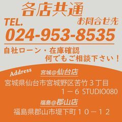 📌自社ローンOK🙆‍♂️コミコミ乗出し価格👌RAV4❗️X❗️4WD❗️ワンオーナー❗️大画面ナビ❗️高年式❗️車検2年付き❗️の画像