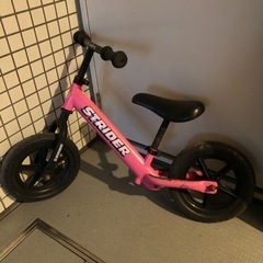 ストライダー