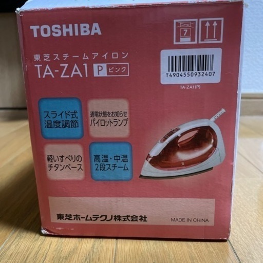 TOSHIBA スチームアイロン