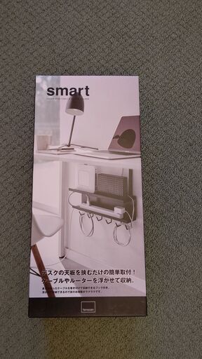 スマート ケーブル収納