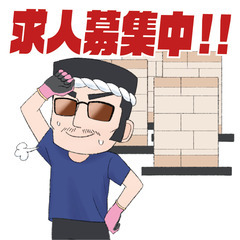 【太田市】午前中3時間で7,500円～14,000円　デバンニングの画像