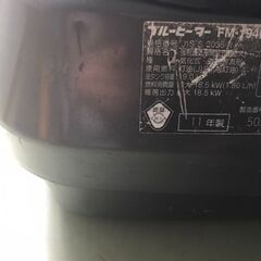 【完売しました、有難うございました】業務用大容量ストーブ　DAINICHI　ブルーヒーター　大　FM-194F　作動確認済み！の画像