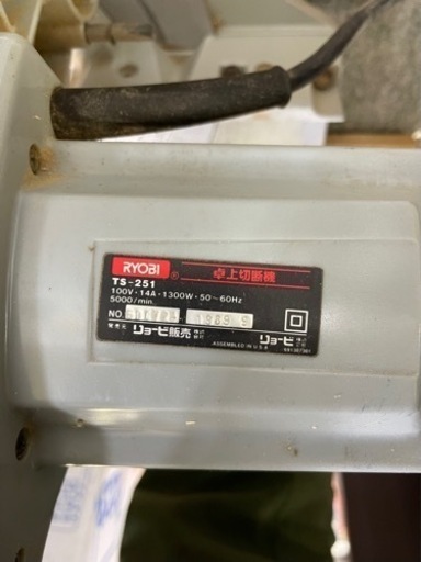 ★北41条店★ RYOBI リョービ TS-251 卓上切断機 切断機 ノコギリ 電動工具 工具 札幌市 東区 リサイクルショップ ホ