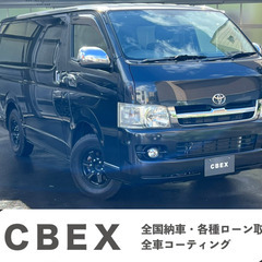 【自社ローン　120回払い可能！】　頭金・保証人不要！ハイエースバン