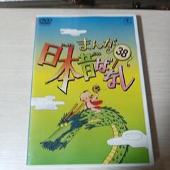 Amazon | まんが日本昔ばなし 第1巻／（キッズ）市原悦子（語り