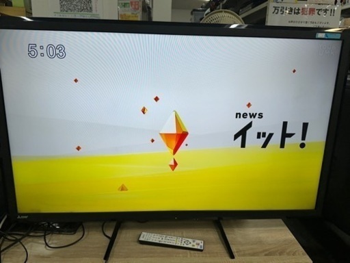 SALE 三菱　50型液晶テレビ　LCD-50ML7H 2017年製　リサイクルショップ宮崎屋住吉店　22.12.16　ｙ
