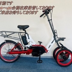 TOYODA TRIKE 12.3Ah新品バッテリー 電動自転車【中古】【S1105R00003】