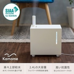 加湿器Kamome KKWT-301(SBE)の画像