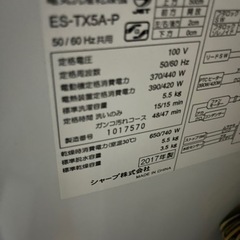 洗濯機 シャープ 乾燥機付き5.5kgの画像