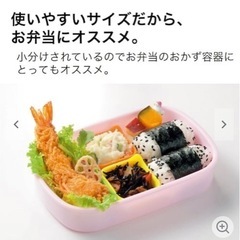 小分け冷凍保存おかずストッカーセットの画像
