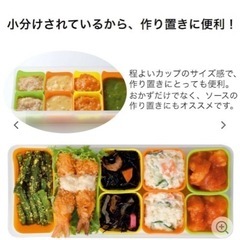 小分け冷凍保存おかずストッカーセットの画像