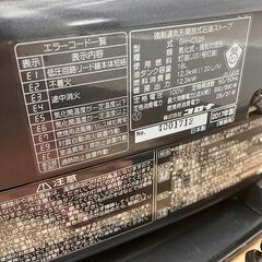 CORONA コロナ 18L 石油ストーブ GH-C12F ブルーバーナ（業務用タイプ）2017年製 参考上代約12万円  No.4507 ※現金、クレジット、スマホ決済対応※の画像