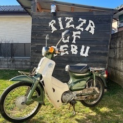 HONDA スーパーカブ　50cc 実働　書類有り　中古　カブ　...