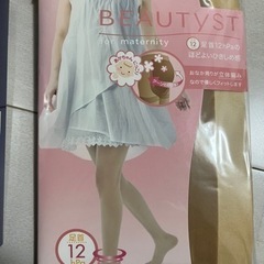 マタニティ&産後☆3点セットの画像