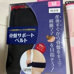 マタニティ&産後☆3点セットの画像