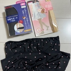 マタニティ&産後☆3点セット