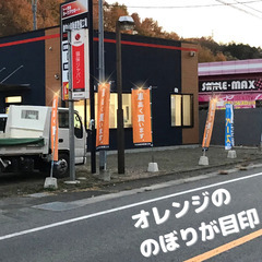 車買取