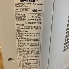 【交渉中】ファンヒーター（シャープ　プラズマクラスター）の画像