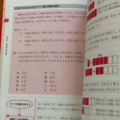これが本当のSPI３だ！ ２０２０年度版 洋泉社の画像