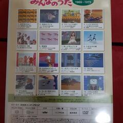 DVD NHKみんなのうた第4集の画像