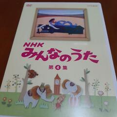 DVD NHKみんなのうた第4集