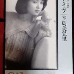 CD サイレント・イヴ　辛島美登里