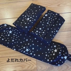 エルゴ　アダプト　抱っこひもの画像