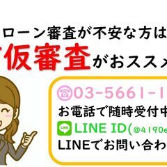 【自社ローン】1万㌔代　クラウン ロイヤルサルーン　オンライン商談審査契約OKの画像