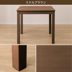 未使用品 ニトリ 引出し付き ダイニング こたつ テーブル レクシーN 80H ミドルブラウン W80×D80×H70cm NITORI 未開封品【モノ市場安城店】013の画像