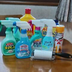 お掃除洗剤などいろいろ